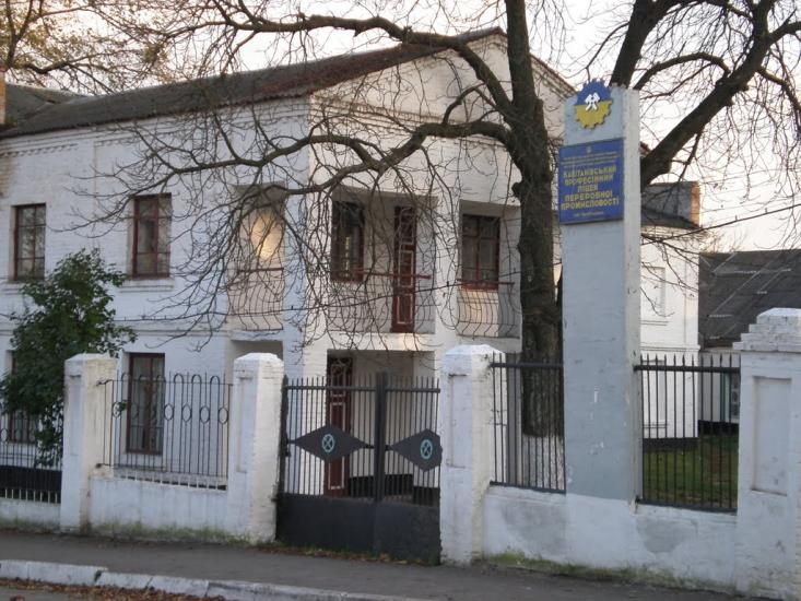 Капітанівка з panoramio.com - Капітанівка