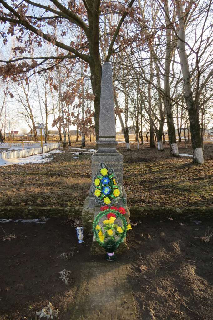 Бугрин. Ліцей - Бугрин