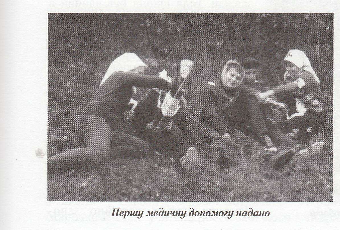 Історія  Матусіва - Matusiv