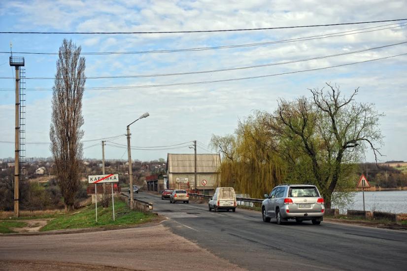 Карлівка з panoramio.com - Карлівка