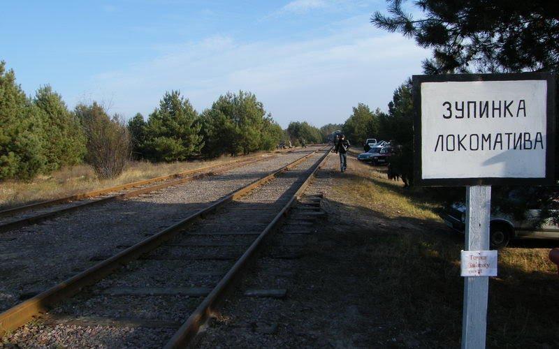 Десна з panoramio.com - Десна