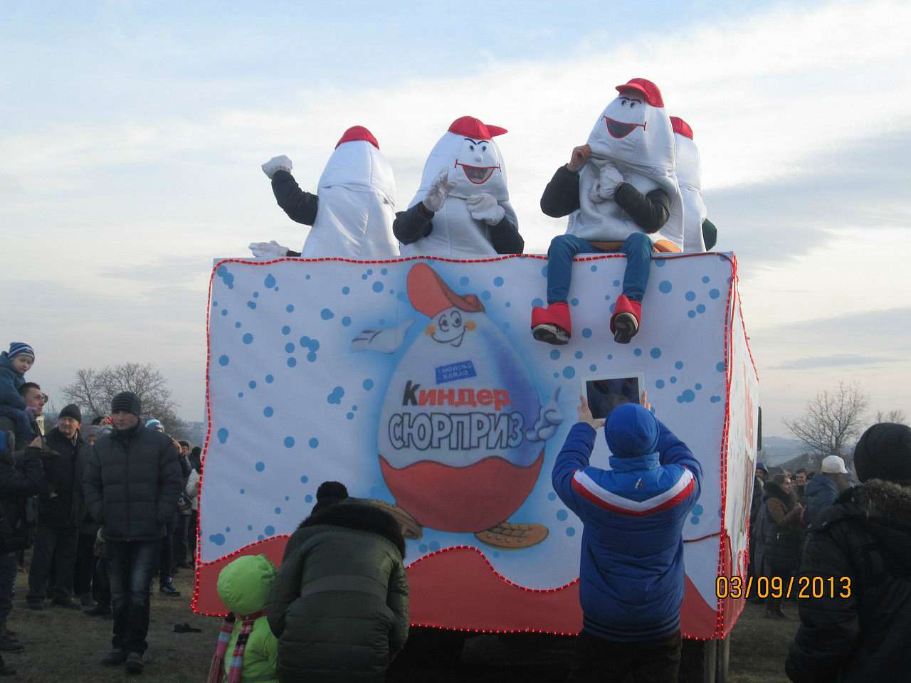 маланка 2014 - Чагор