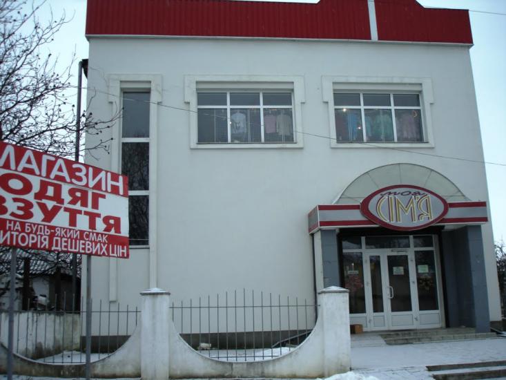 Звенигородка з panoramio.com - Zvenigorodka