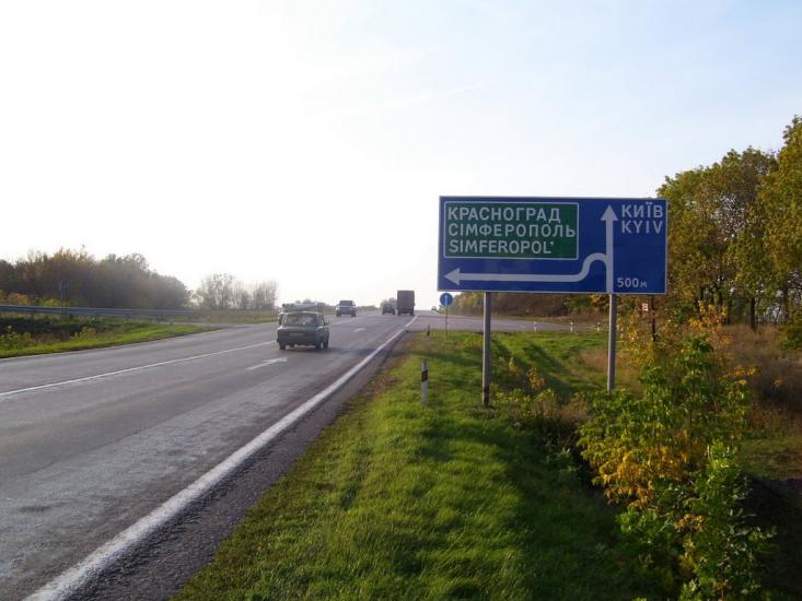 Люботин з panoramio.com - Люботин