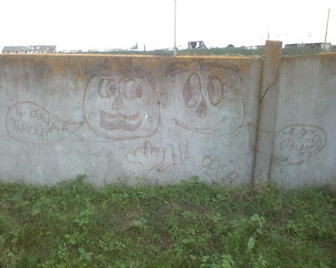 Куйбишеве з panoramio.com - Куйбишеве