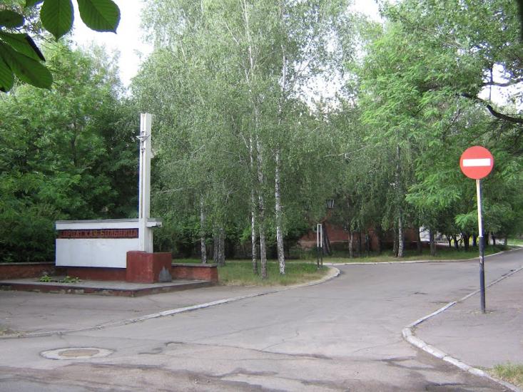 Орджонікідзе з panoramio.com - Орджоникидзе