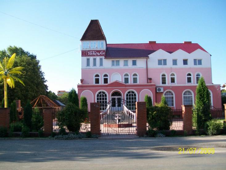 Біла з panoramio.com - Біла