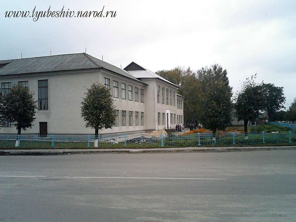 Любешів сучасний - Любешов