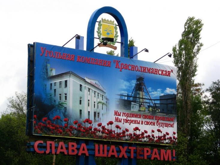 Родинське з panoramio.com - Родинское