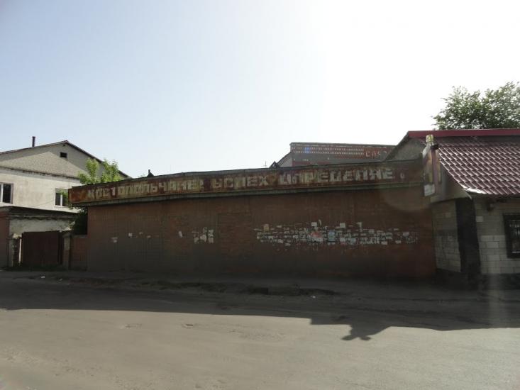 Костопіль з panoramio.com - Костополь