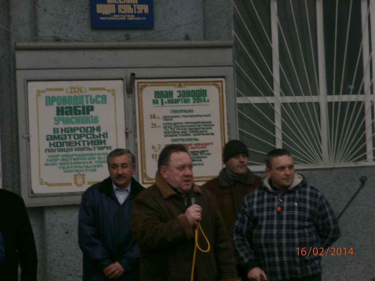 МОЄ ВАТУТІНЕ - Ватутино