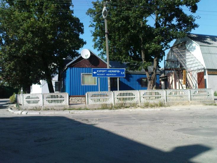 Немирів з panoramio.com - Немиров