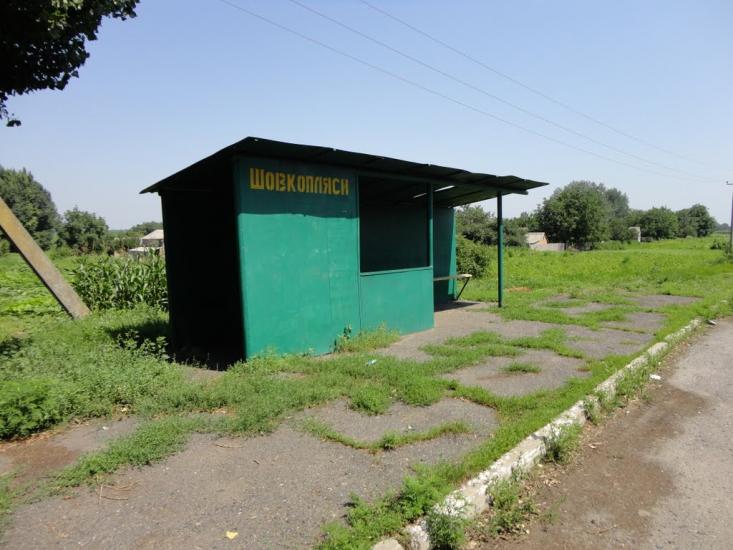 Шовкопляси з panoramio.com - Шовкопляси