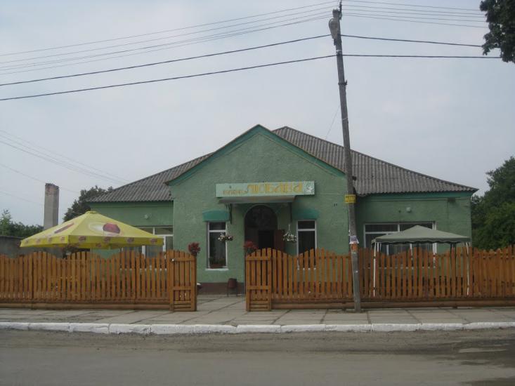 Немирів з panoramio.com - Немиров