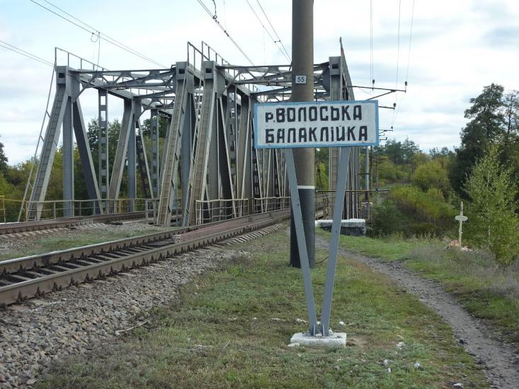Балаклія з panoramio.com - Балаклея