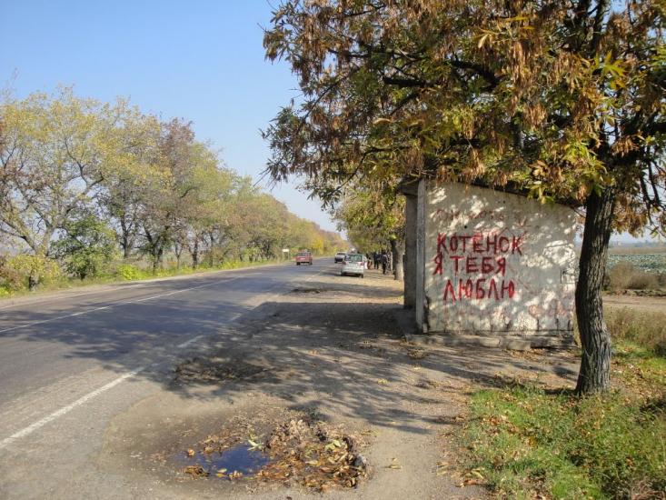 Мар'янське з panoramio.com - Maryanske