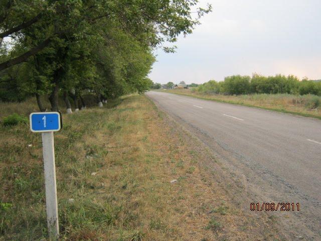 Олександропіль з panoramio.com - Олександропіль