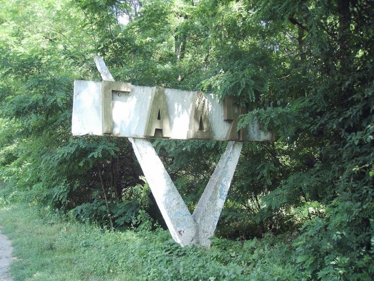 Малі Будища з panoramio.com - Малі Будища