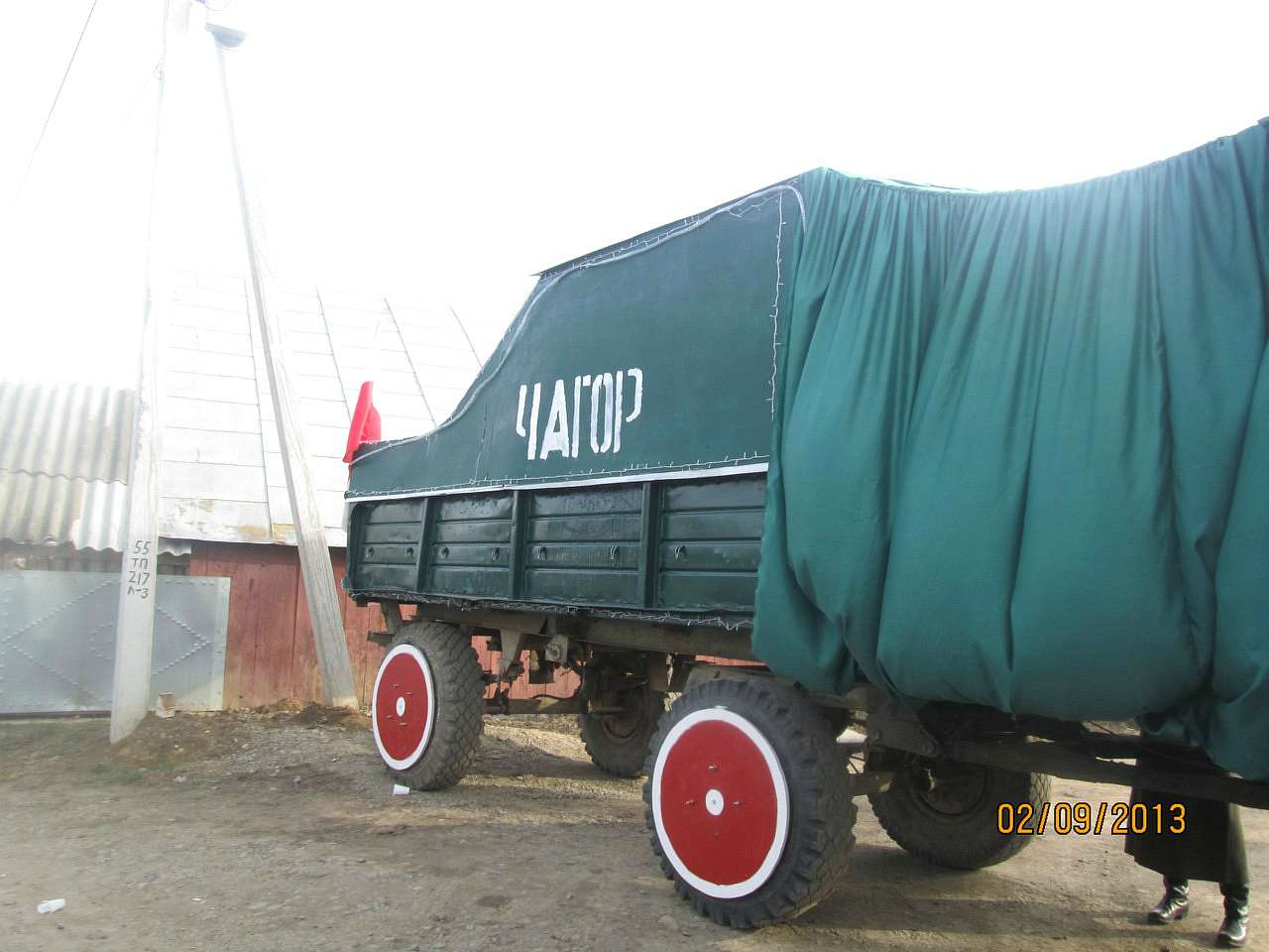 маланка 2014 - Chagor