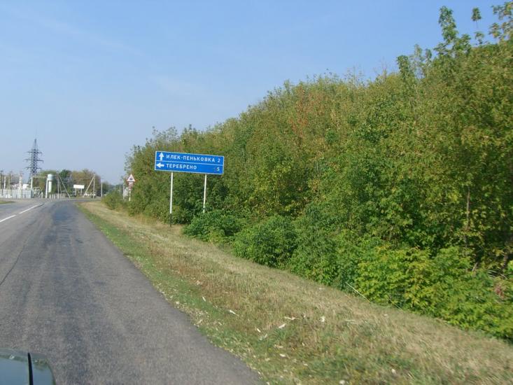 Грабовське з panoramio.com - Грабовское