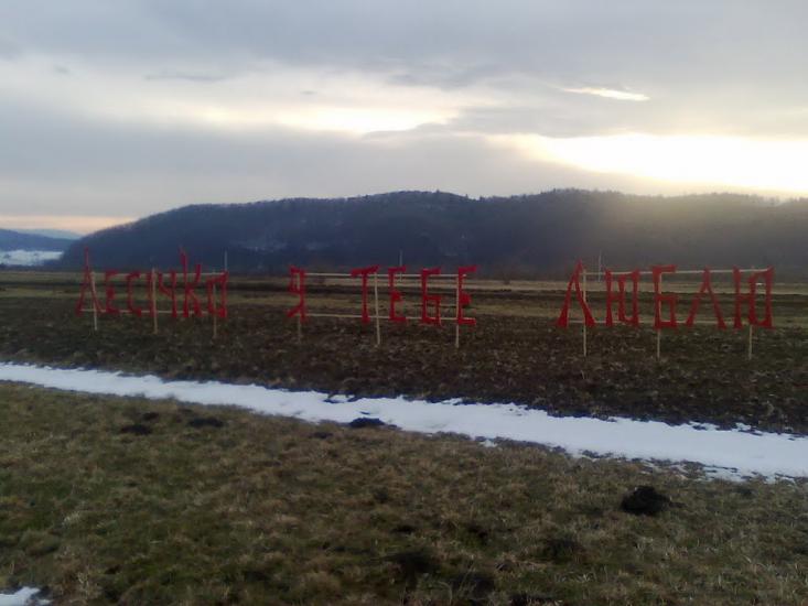 Тяпче з panoramio.com - Тяпче