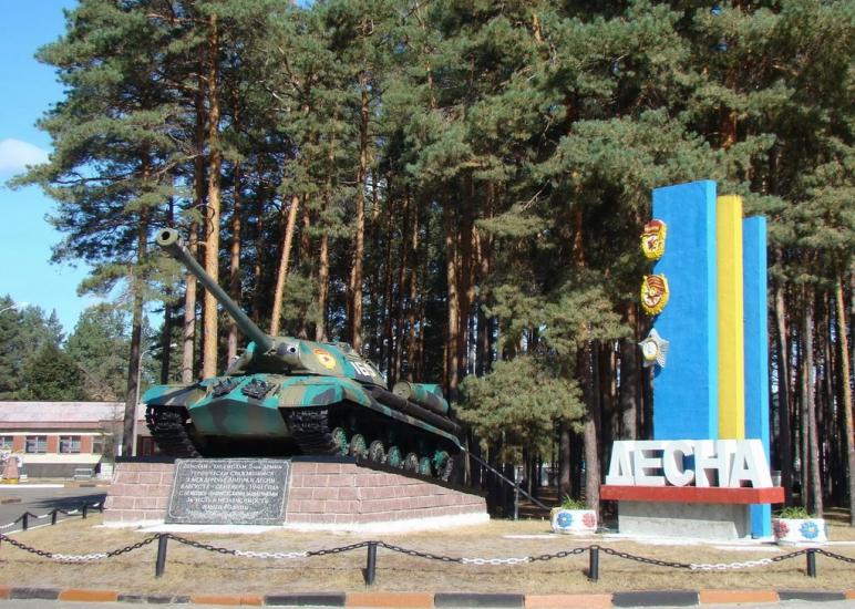 Десна з panoramio.com - Десна