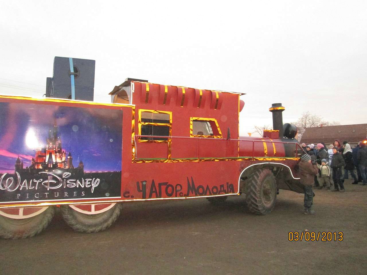 маланка 2014 - Chagor