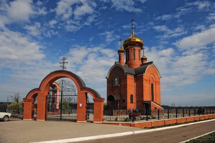 Карлівка з panoramio.com - Карлівка