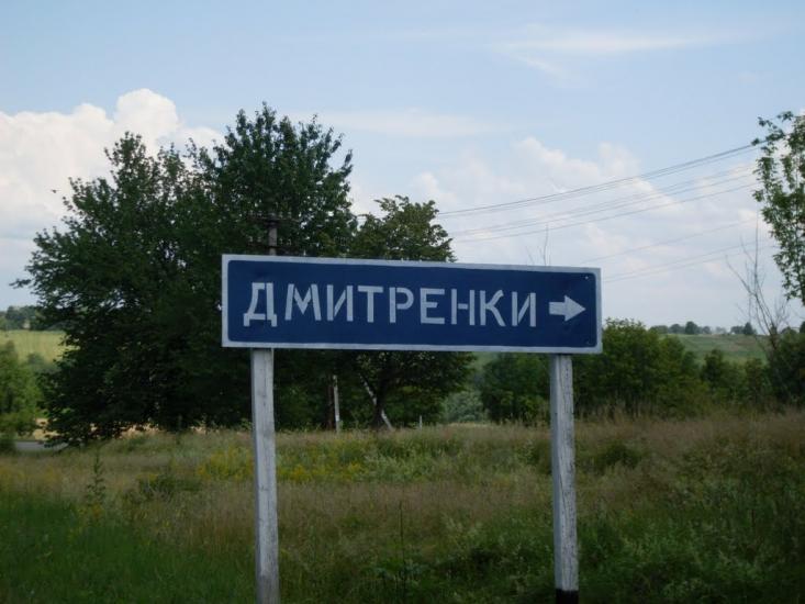Бубнівка з panoramio.com - Бубновка