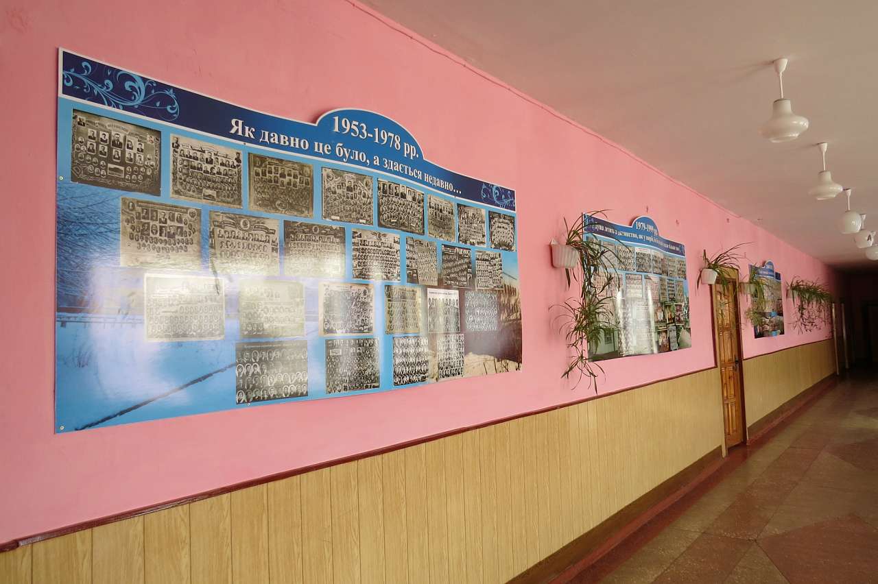 Бугрин. Ліцей - Бугрин