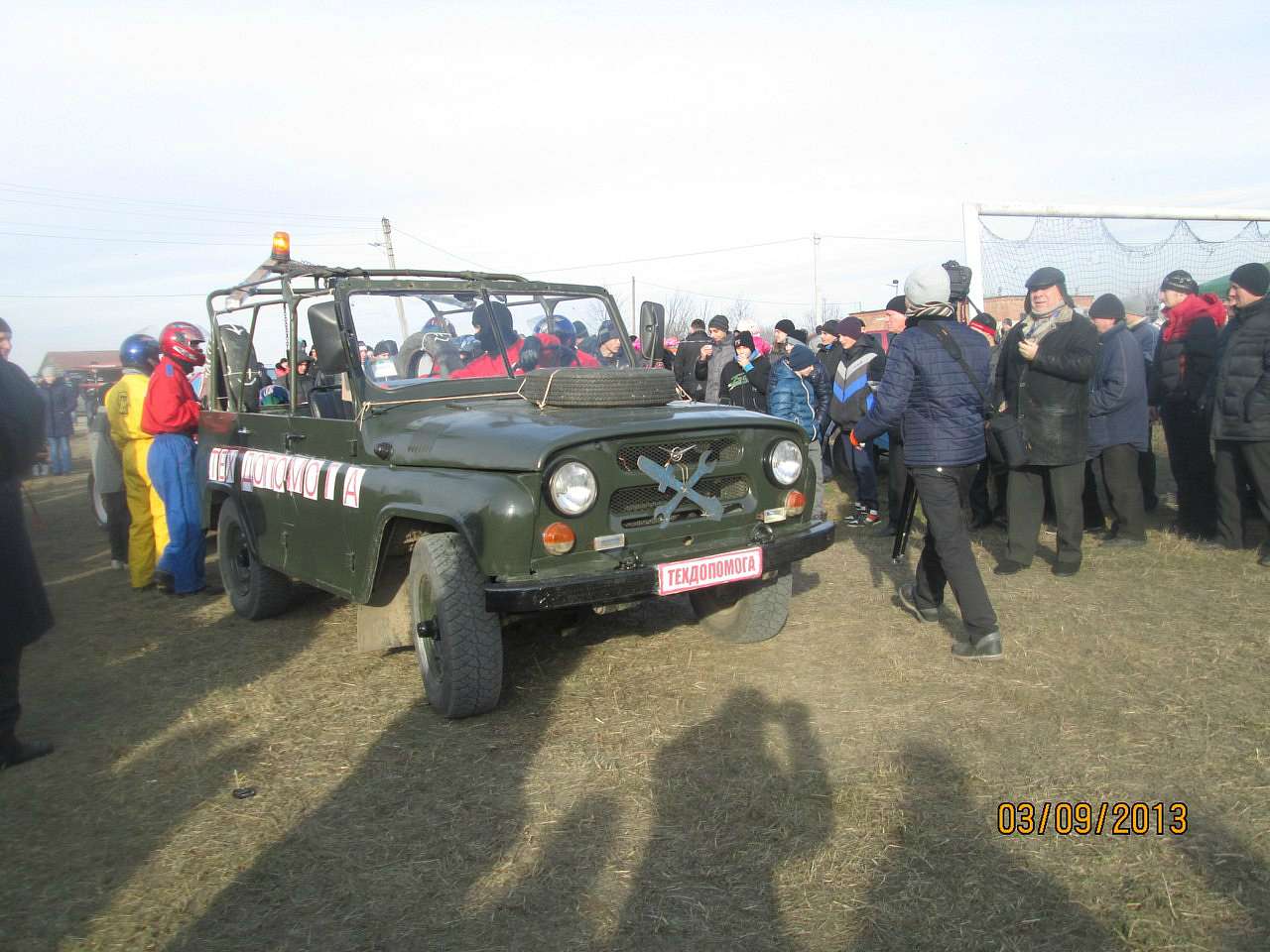 маланка 2014 - Чагор