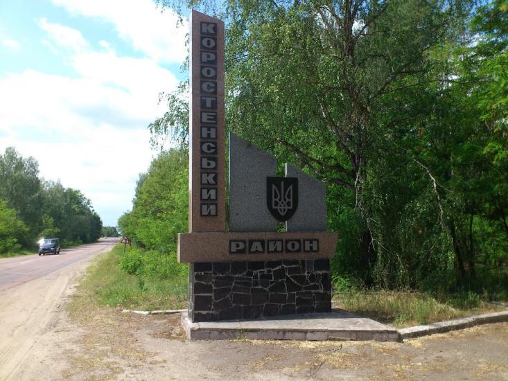 Михайлівка з panoramio.com - Михайлівка