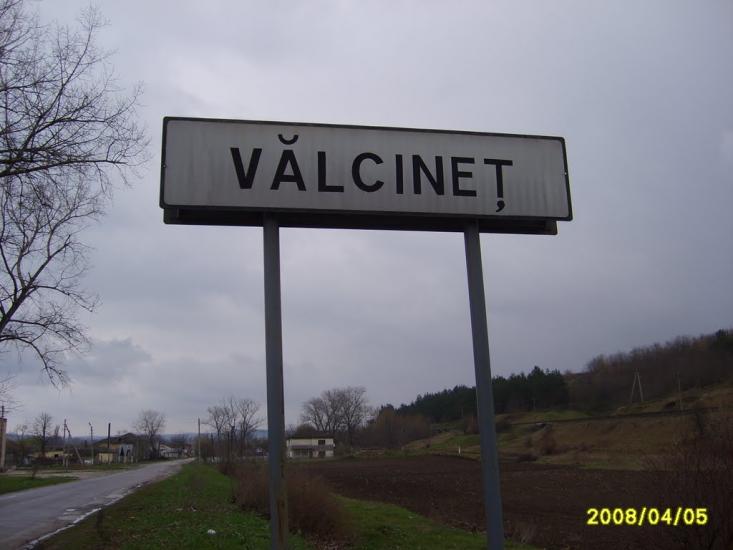 Серебрія з panoramio.com - Серебрия