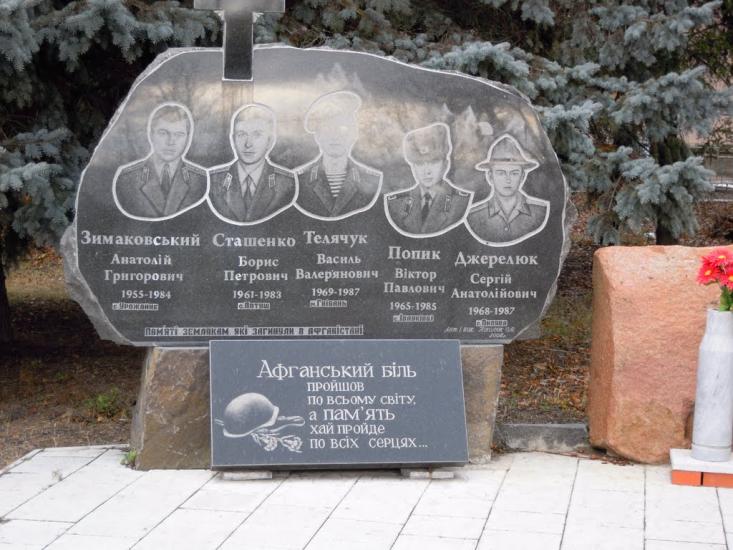Тиврів з panoramio.com - Tyvriv