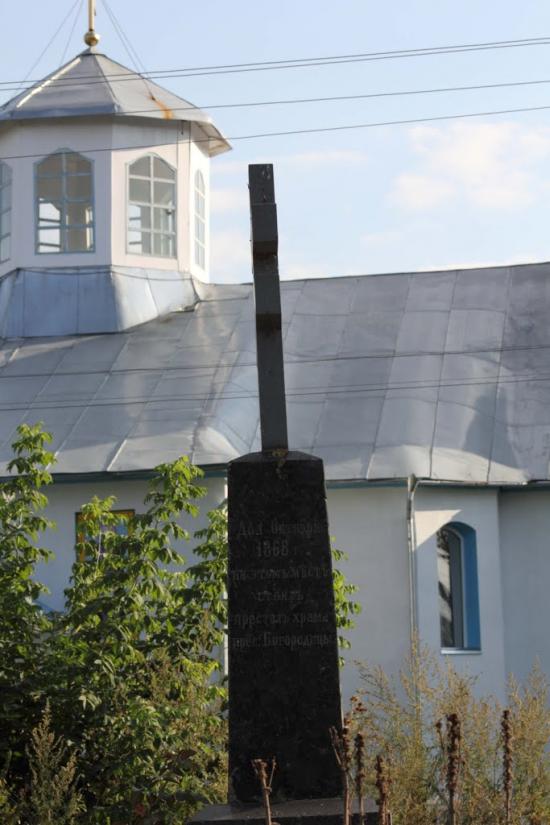 Курне з panoramio.com - Курне