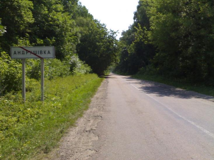 Андрушівка з panoramio.com - Андрушевка