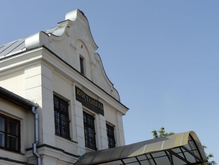 Костопіль з panoramio.com - Костополь