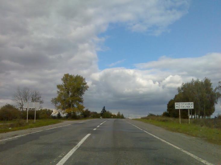 Мотрунки з panoramio.com - Мотрунки