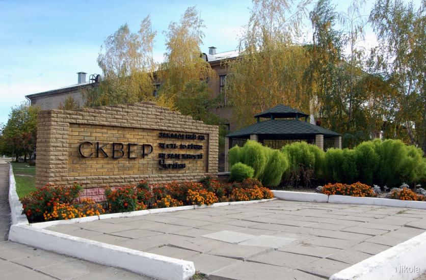 Старобільськ з panoramio.com - Старобельск