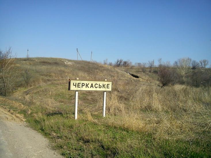 Красноармійське з panoramio.com - Красноармійське