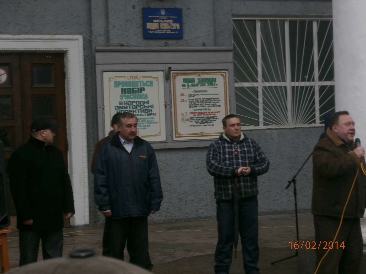 МОЄ ВАТУТІНЕ - Ватутино