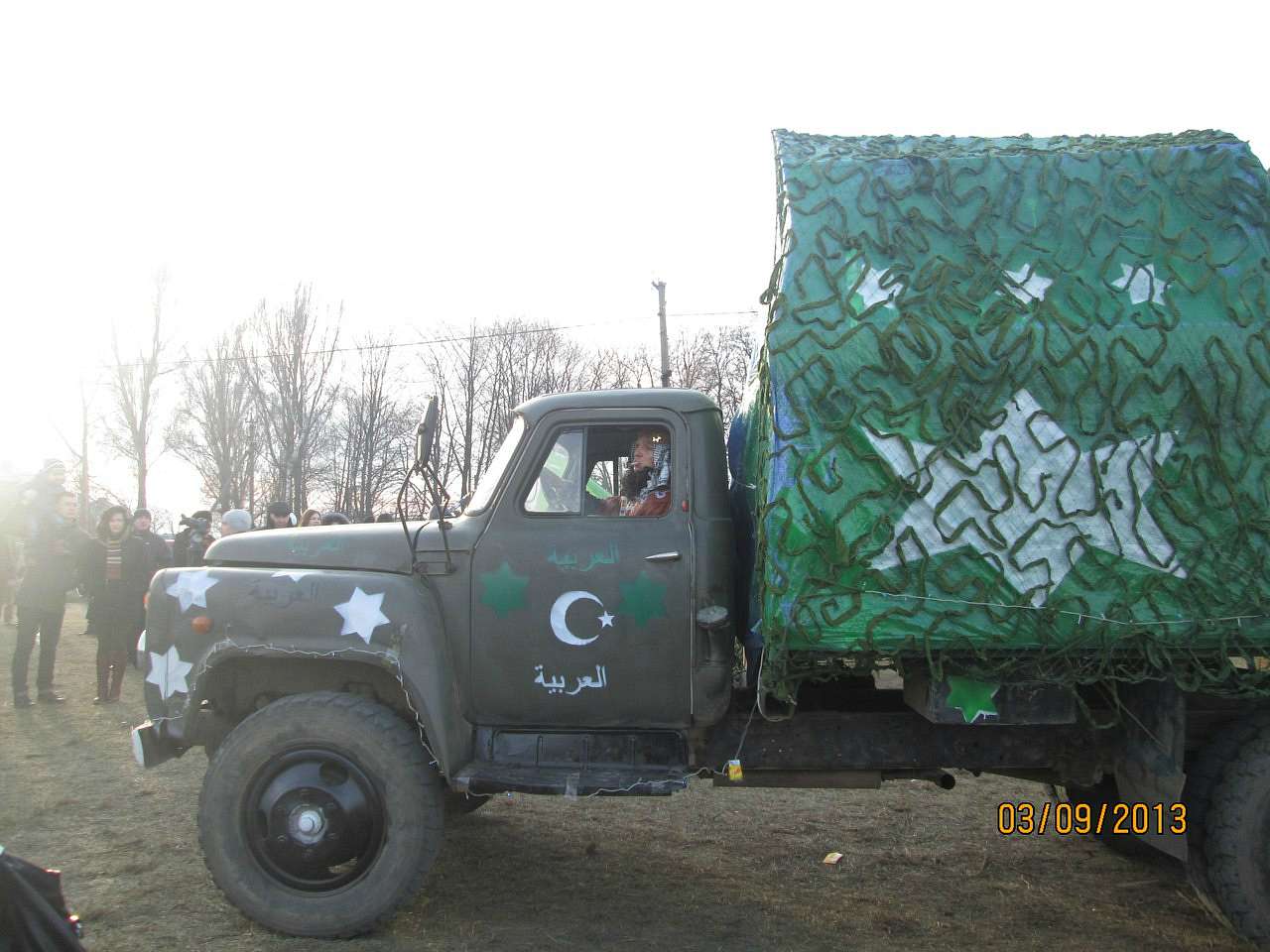 маланка 2014 - Чагор