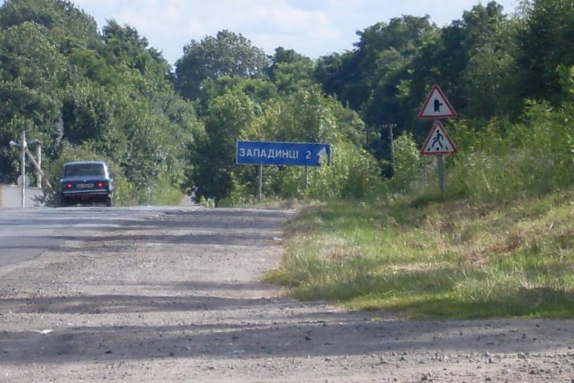 Баглайки з panoramio.com - Баглайки