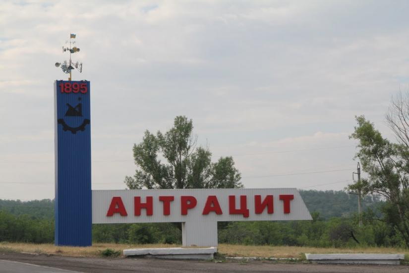Антрацит з panoramio.com - Антрацит
