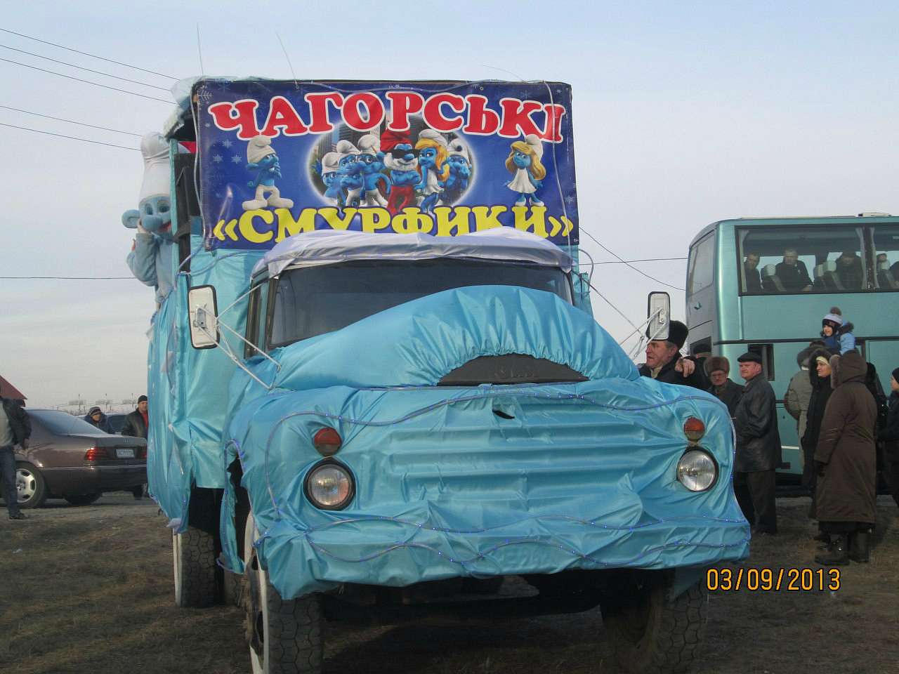 маланка 2014 - Чагор