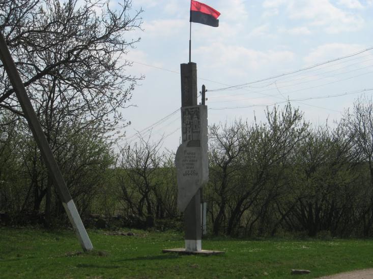 Михальче з panoramio.com - Михальче