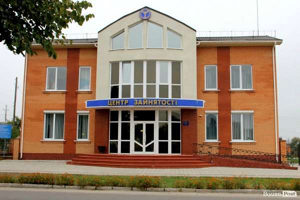 Любешів сучасний - Любешов