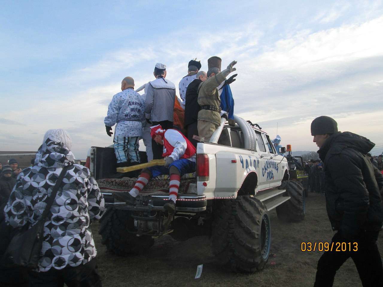 маланка 2014 - Чагор