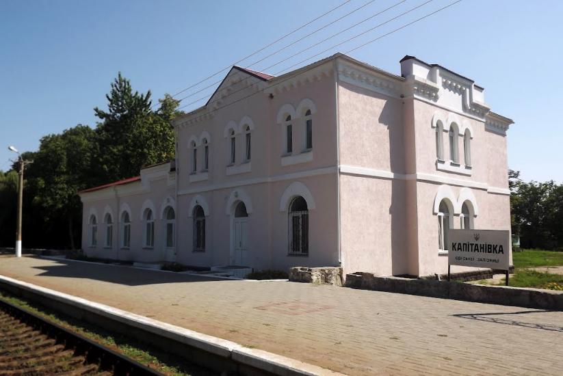 Капітанівка з panoramio.com - Капитановка