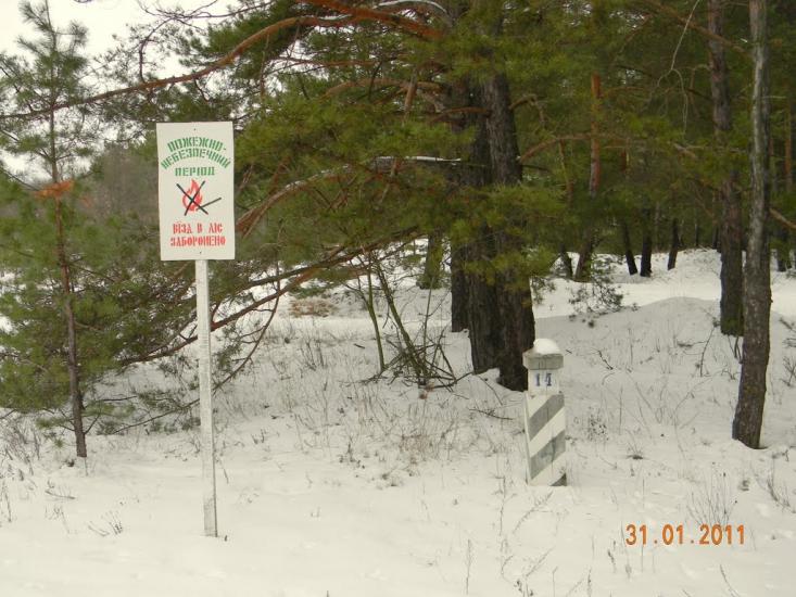 Бірки з panoramio.com - Бирки
